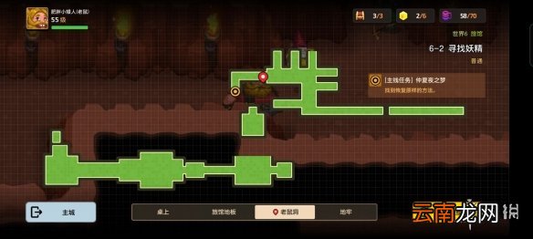 坎公骑冠剑普通6-2全收集 坎特伯雷公主与骑士唤醒冠军之剑的奇幻冒险6-2