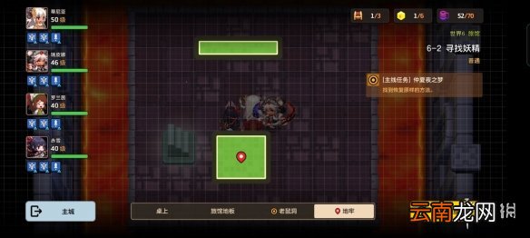 坎公骑冠剑普通6-2全收集 坎特伯雷公主与骑士唤醒冠军之剑的奇幻冒险6-2
