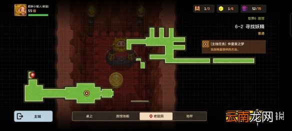 坎公骑冠剑普通6-2全收集 坎特伯雷公主与骑士唤醒冠军之剑的奇幻冒险6-2