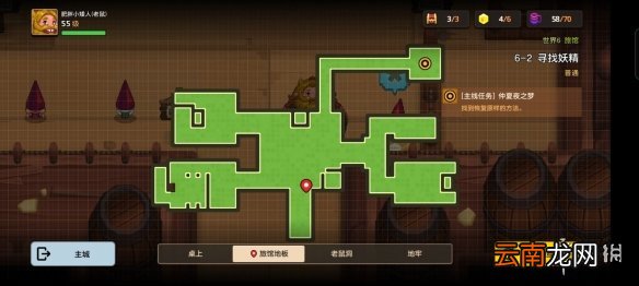 坎公骑冠剑普通6-2全收集 坎特伯雷公主与骑士唤醒冠军之剑的奇幻冒险6-2