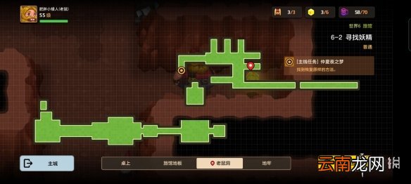 坎公骑冠剑普通6-2全收集 坎特伯雷公主与骑士唤醒冠军之剑的奇幻冒险6-2