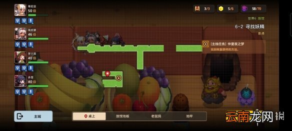 坎公骑冠剑普通6-2全收集 坎特伯雷公主与骑士唤醒冠军之剑的奇幻冒险6-2
