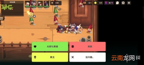 坎公骑冠剑普通6-2全收集 坎特伯雷公主与骑士唤醒冠军之剑的奇幻冒险6-2