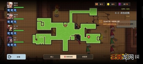 坎公骑冠剑普通6-2全收集 坎特伯雷公主与骑士唤醒冠军之剑的奇幻冒险6-2