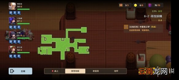 坎公骑冠剑普通6-2全收集 坎特伯雷公主与骑士唤醒冠军之剑的奇幻冒险6-2