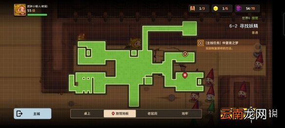 坎公骑冠剑普通6-2全收集 坎特伯雷公主与骑士唤醒冠军之剑的奇幻冒险6-2