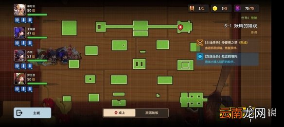 坎公骑冠剑普通6-1全收集 坎特伯雷公主与骑士唤醒冠军之剑的奇幻冒险6-1