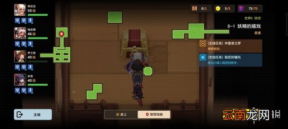 坎公骑冠剑普通6-1全收集 坎特伯雷公主与骑士唤醒冠军之剑的奇幻冒险6-1