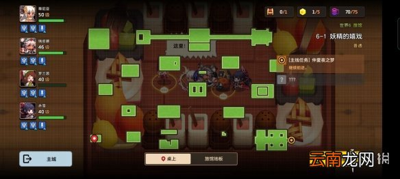 坎公骑冠剑普通6-1全收集 坎特伯雷公主与骑士唤醒冠军之剑的奇幻冒险6-1