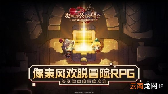 坎公骑冠剑里程买什么 坎公骑冠剑里程商店兑换攻略