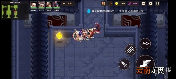 坎公骑冠剑普通5-7全收集 坎特伯雷公主与骑士唤醒冠军之剑的奇幻冒险5-7