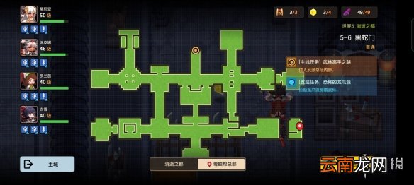 坎公骑冠剑普通5-6全收集 坎特伯雷公主与骑士唤醒冠军之剑的奇幻冒险5-6