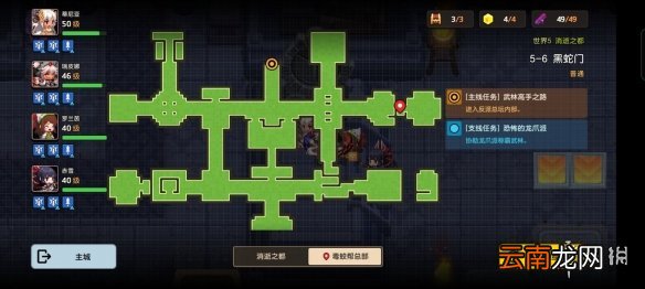 坎公骑冠剑普通5-6全收集 坎特伯雷公主与骑士唤醒冠军之剑的奇幻冒险5-6