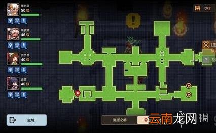 坎公骑冠剑龙爪派支线怎么完成 坎特伯雷公主与骑士唤醒冠军之剑的奇幻冒险龙爪派支线攻略