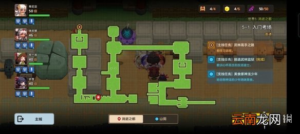 坎公骑冠剑普通5-1全收集 坎特伯雷公主与骑士唤醒冠军之剑的奇幻冒险5-1
