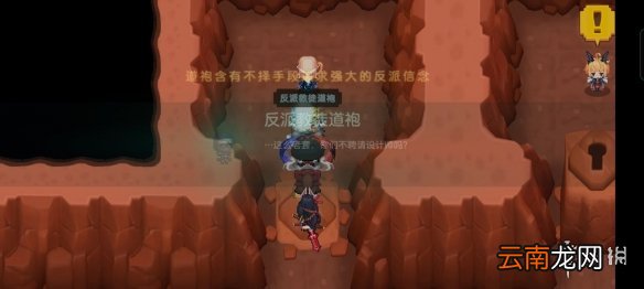 坎公骑冠剑普通5-1全收集 坎特伯雷公主与骑士唤醒冠军之剑的奇幻冒险5-1