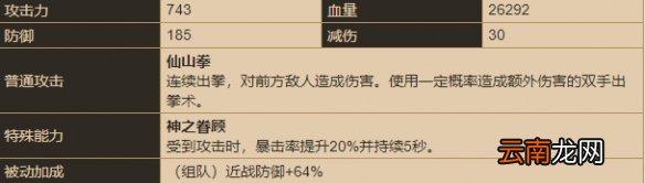 坎公骑冠剑佩儿怎么样 坎特伯雷公主与骑士唤醒冠军之剑的奇幻冒险佩儿角色介绍
