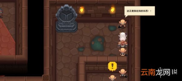 坎公骑冠剑普通4-1全收集 坎特伯雷公主与骑士唤醒冠军之剑的奇幻冒险4-1