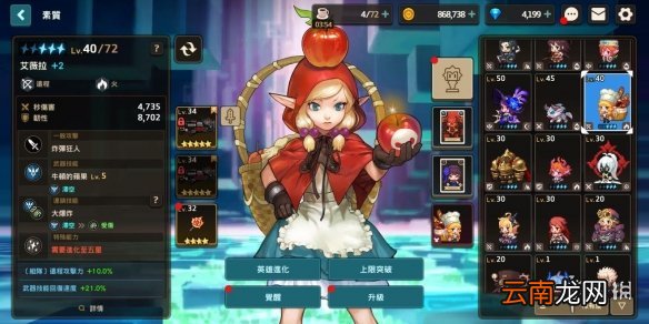 坎公骑冠剑二星角色强度排行 坎公骑冠剑二星角色哪些值得练