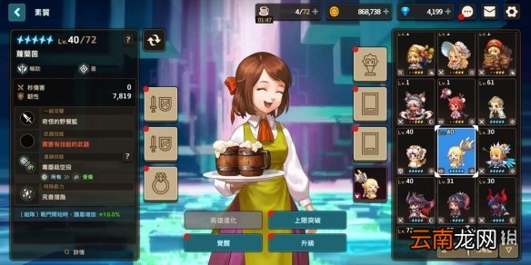 坎公骑冠剑二星角色强度排行 坎公骑冠剑二星角色哪些值得练