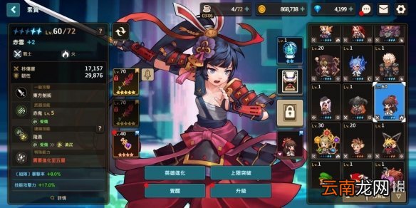 坎公骑冠剑二星角色强度排行 坎公骑冠剑二星角色哪些值得练
