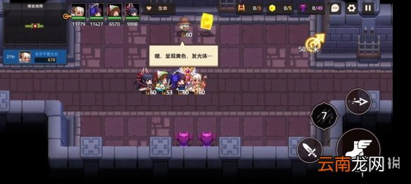 坎公骑冠剑7-3全收集攻略 坎公骑冠剑普通7-3怎么过