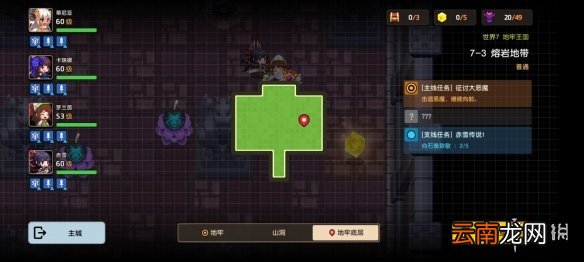 坎公骑冠剑7-3全收集攻略 坎公骑冠剑普通7-3怎么过