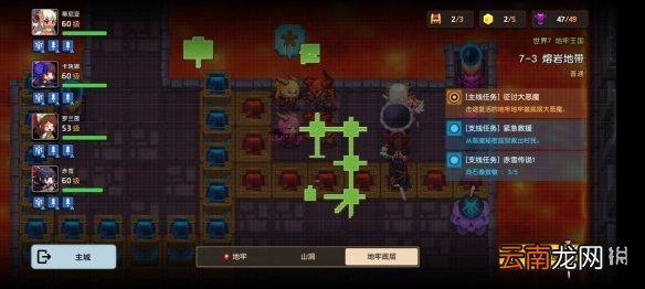 坎公骑冠剑7-3全收集攻略 坎公骑冠剑普通7-3怎么过