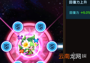 坎公骑冠剑奶量怎么提高 坎公骑冠剑治疗量提高方法