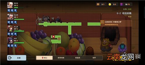 坎公骑冠剑6-2怎么过 坎公骑冠剑6-2三星全收集攻略