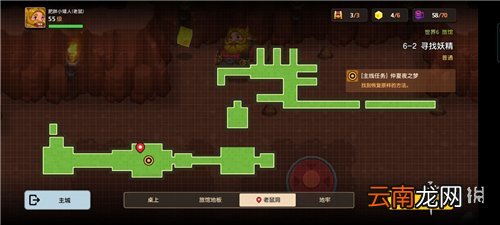 坎公骑冠剑6-2怎么过 坎公骑冠剑6-2三星全收集攻略