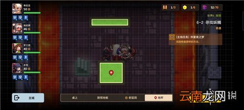 坎公骑冠剑6-2怎么过 坎公骑冠剑6-2三星全收集攻略