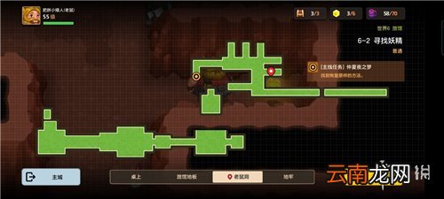 坎公骑冠剑6-2怎么过 坎公骑冠剑6-2三星全收集攻略