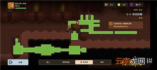 坎公骑冠剑6-2怎么过 坎公骑冠剑6-2三星全收集攻略