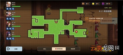 坎公骑冠剑6-2怎么过 坎公骑冠剑6-2三星全收集攻略