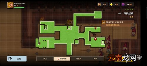 坎公骑冠剑6-2怎么过 坎公骑冠剑6-2三星全收集攻略