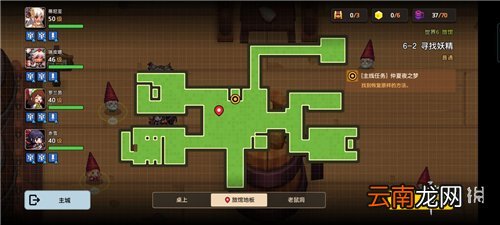 坎公骑冠剑6-2怎么过 坎公骑冠剑6-2三星全收集攻略