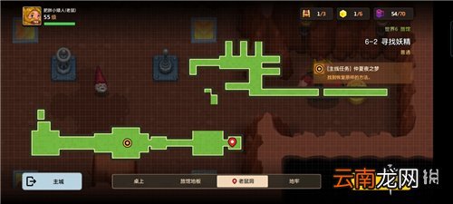 坎公骑冠剑6-2怎么过 坎公骑冠剑6-2三星全收集攻略
