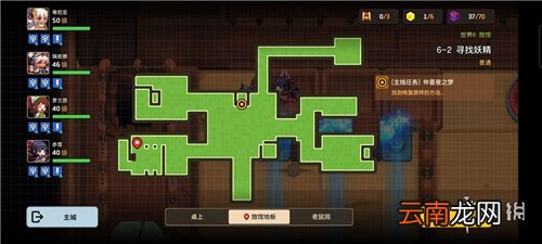 坎公骑冠剑6-2怎么过 坎公骑冠剑6-2三星全收集攻略