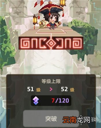 坎公骑冠剑英雄水晶有什么用 坎公骑冠剑英雄水晶作用介绍