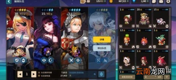 坎公骑冠剑专武获取 坎公骑冠剑专武怎么获得