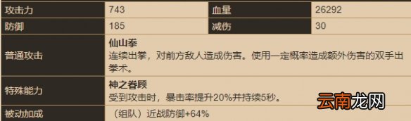 坎公骑冠剑梅儿怎么样 坎公骑冠剑梅儿角色介绍
