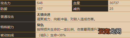 坎公骑冠剑马修怎么样 坎特伯雷公主与骑士唤醒冠军之剑的奇幻冒险马修角色介绍