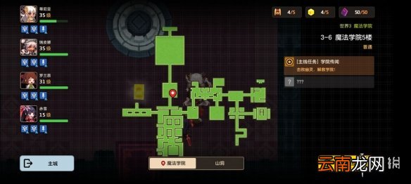 坎公骑冠剑普通3-6全收集 坎特伯雷公主与骑士唤醒冠军之剑的奇幻冒险3-6