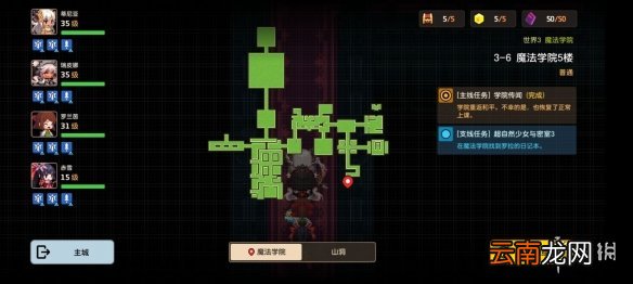 坎公骑冠剑普通3-6全收集 坎特伯雷公主与骑士唤醒冠军之剑的奇幻冒险3-6