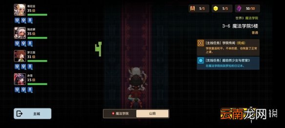 坎公骑冠剑普通3-6全收集 坎特伯雷公主与骑士唤醒冠军之剑的奇幻冒险3-6