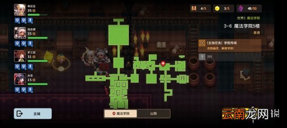 坎公骑冠剑普通3-6全收集 坎特伯雷公主与骑士唤醒冠军之剑的奇幻冒险3-6