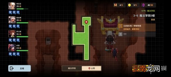 坎公骑冠剑普通3-6全收集 坎特伯雷公主与骑士唤醒冠军之剑的奇幻冒险3-6