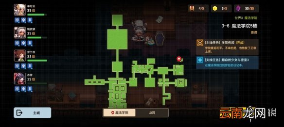坎公骑冠剑普通3-6全收集 坎特伯雷公主与骑士唤醒冠军之剑的奇幻冒险3-6