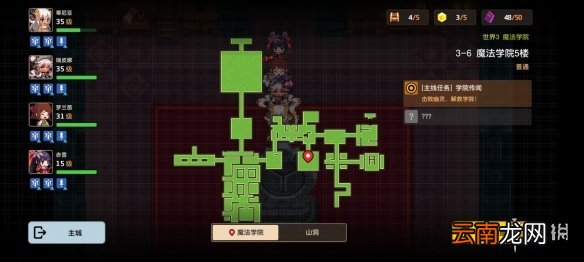 坎公骑冠剑普通3-6全收集 坎特伯雷公主与骑士唤醒冠军之剑的奇幻冒险3-6